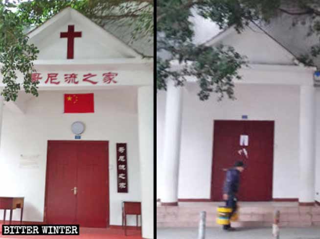 The Chengdu church with its cross and sign (left) and after they were removed by the authorities (right)