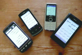 Bible apps in the Dari and Pashto languages make God’s Word accessible